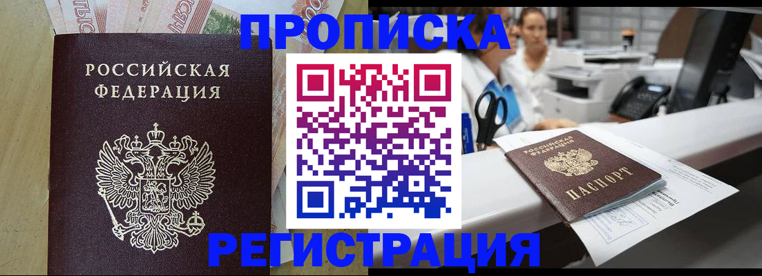 регистрация для школы в Луге